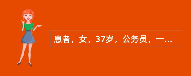 患者，女，37岁，公务员，一年前因情志不遂，月经时而提前，时而错后，经血量亦多少不定，色紫红，或有血块，胸胁胀病，乳房亦胀，苔薄黄，弦脉略带数象中医诊断为