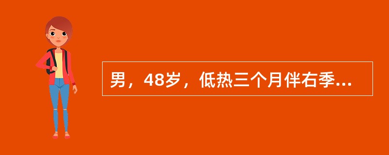 男，48岁，低热三个月伴右季肋胀痛。肩及颈部可见蜘蛛痣，肝肋下5<br />cm.质硬，有结节，肝区可闻血管杂音，脾肋下1cm，白细胞8.8×109/L，<br />中性粒细胞