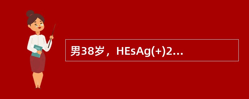 男38岁，HEsAg(+)20年，近期乏力，肝区不适做B超检查，发现肝右叶<br />有一3cm×3cm实质性暗区有声晕，最可能的诊断是