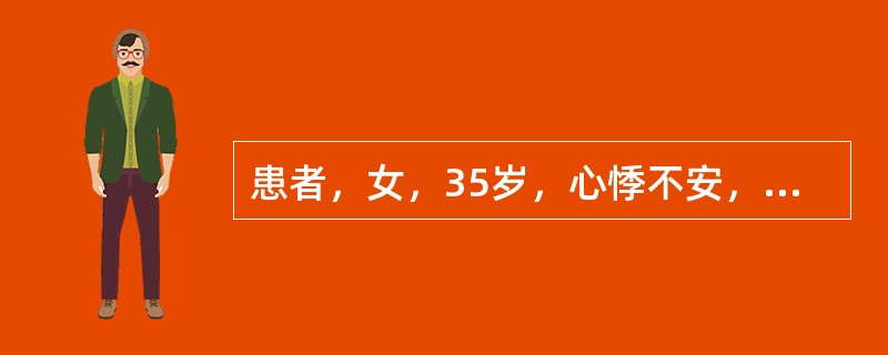 患者，女，35岁，心悸不安，胸闷气短、动则尤甚，面色苍白，形寒<br />肢冷，舌淡苔白，脉虚无力，治法为