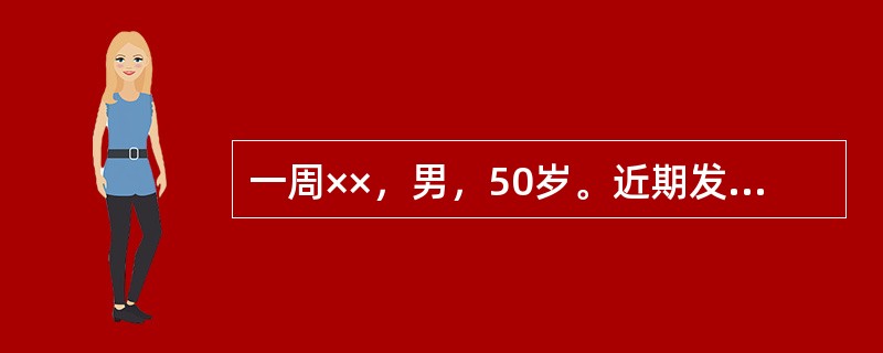 一周××，男，50岁。近期发现体重减轻，查空腹血糖为12mmol／L，尿糖(++)，现症见尿频量多，口干咽燥，腰膝痰软，五心烦热，舌质红，苔薄下列诸项中哪项为消渴病病机特点之一