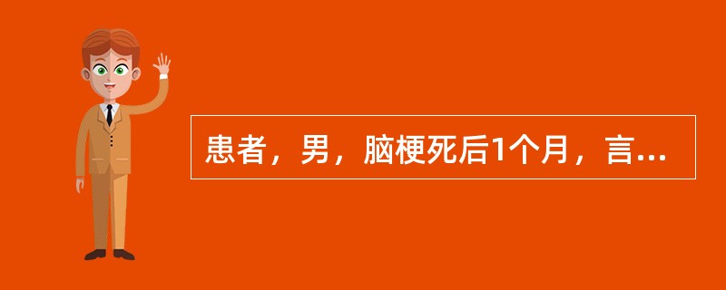 患者，男，脑梗死后1个月，言语可对答，目前可独立步行，但患者身体、面部常向右侧，双眼向右注视（眼球活动无障碍），进食结束时，总是把碗碟中左半侧的食物或多、或少地剩下。此时应首先考虑患者有哪种功能障碍