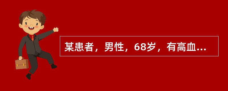 某患者，男性，68岁，有高血压病史，糖尿病史，2个月前于家中突发言语不能，肢体乏力，送到医院后CT显示左侧基底节区梗死。病情稳定后即开始介入康复治疗。现患者可独立站稳，可动态维持身体稳定，但不能对抗外