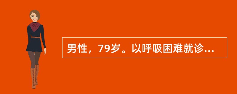 男性，79岁。以呼吸困难就诊。胸部MRI检查如下图，其心包病变可诊断为（　）。<br /><img border="0" style="width: 3