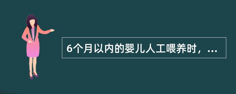 6个月以内的婴儿人工喂养时，奶量每日约需（　　）。