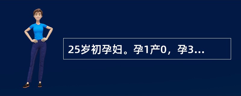 25岁初孕妇。孕1产0，孕39周，阵发性腹痛6小时入院。骶耻外径18cm，坐骨结节间径8cm，查宫高38cm，腹围98cm骶左前，胎心140次／分，肛查，宫口开3cm，未破膜，足先露，入院后5小时宫缩