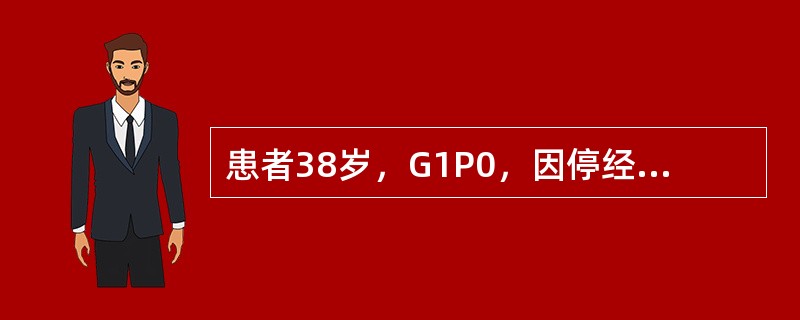 患者38岁，G1P0，因停经40周，入院待产。孕妇系IVF助孕。入院查体：生命体征平稳，内科查体无特殊。宫高40cm，腹围112cm，胎位LOA/RSA。B超提示：双胎，胎1:BPD9.0cm、FL7