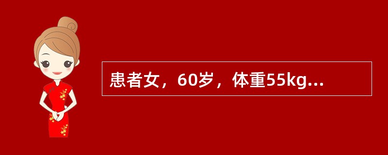 患者女，60岁，体重55kg。因膀胱癌行膀胱全切、回肠代膀胱术。术后第三天排黑便3次，量约800ml，呕血1次，量约800ml。患者精神状态差，T36.3℃，P120次／分，R22bpm，BP85/6