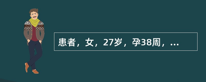 患者，女，27岁，孕38周，前置胎盘，检查时发现子宫增大至足月大小，鲜红血液从产道流出。<br />若选用脊麻，最易发生的并发症为