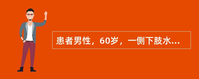 患者男性，60岁，一侧下肢水肿、喘憋2周，心电图为肺动脉高压表现，肺灌注显像示多发性放射性缺损区，肺通气显像为多发性轻度放射性减低区，两种显像异常部位基本一致。应首先考虑下列哪种疾病？（　　）