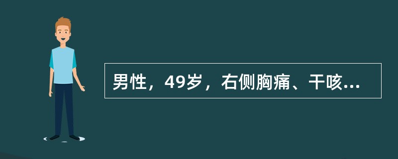 男性，49岁，右侧胸痛、干咳2周就医。体检：气管居中，右胸叩诊浊音，呼吸音消失。X线胸片示右侧大量胸腔积液，为血性，找到癌细胞，大致为腺癌。胸部X线平片出现下列哪个征象应考虑到肺癌可能？（　　）