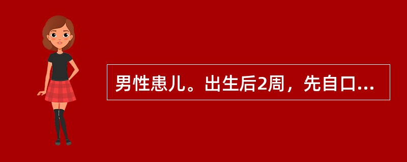 男性患儿。出生后2周，先自口周、眼周出现红斑，迅速延及躯干、四肢，全身皮肤出现红斑和大疱，表皮极易破损，同时伴高热(T39℃)、呕吐、腹泻。查体：一般状况差，躯干、四肢弥漫分布大片红斑，可见松弛大疱和