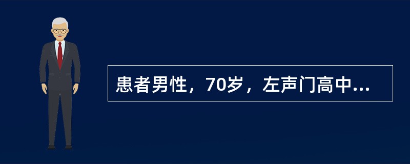 患者男性，70岁，左声门高中分化鳞癌T2N0M0，行左声带切除术后15年再次出现声嘶，有咳嗽及咳痰情况。查体：喉部外形完整，双颈部未及肿大淋巴结。喉镜检查局部未见异常。既往有吸烟史30余年。下列检查对