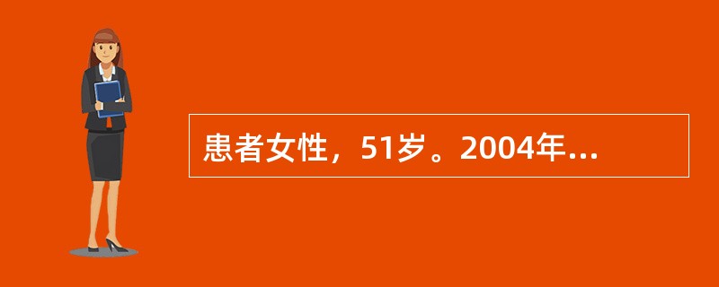 患者女性，51岁。2004年6月15日因“体检时胸片发现右下肺占位性病变2天”入院。入院后胸部CT示：右下肺占位性病变，周围型肺癌可能性大，不排除右下肺门淋巴结转移。纤维支气管镜见右肺下叶支气管开口处