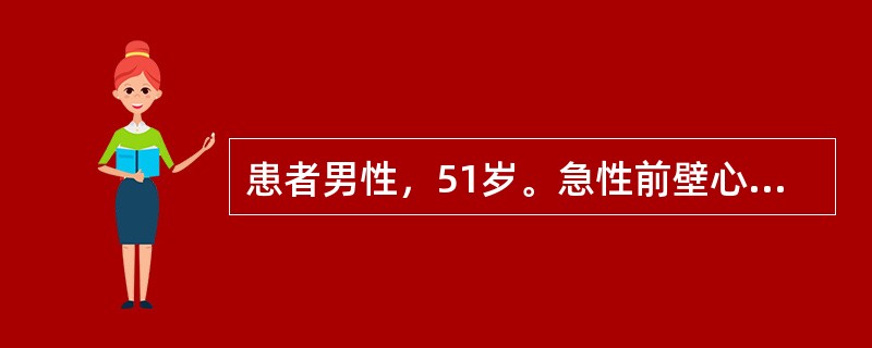 患者男性，51岁。急性前壁心肌梗死，起病第2天发生心房颤动。心室率184次/分，血压84/60mmHg，气急发绀，宜首选的治疗措施是（　）。