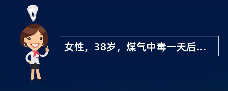女性，38岁，煤气中毒一天后才被送往医院。到院时查体发现，昏迷状，两瞳孔等大，光反应弱，体温、血压正常，心听诊无异常，两肺呼吸音粗，腹部（-）、病理反射（-）、血尿常规无异常。进一步抢救首先为（　）。