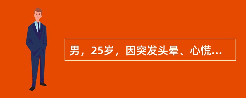 男，25岁，因突发头晕、心慌、面色苍白就诊。查体：神志清醒、面色苍白，P120次/分，BP70/50mmHg，上腹部压痛、反跳痛。B超提示腹腔积液，脾脏增大并不均质回声；腹腔穿刺抽出不凝血。9天前患者