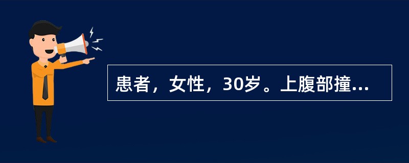 患者，女性，30岁。上腹部撞击伤后2小时，右上腹及背部疼痛，伴恶心、呕吐，呕吐物为血性液。立位腹部X线平片检查示：未见膈下游离气体、腹膜后少量积气。最可能的诊断是（　）。