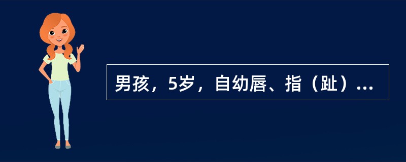 男孩，5岁，自幼唇、指（趾）甲床青紫，乏力，活动后气促，体格发育落后，胸骨左缘第2～3肋间可闻及Ⅲ级收缩期杂音，经超声心动图证实为先天性心脏病，法洛四联症。此患儿其心脏由哪4种畸形组成