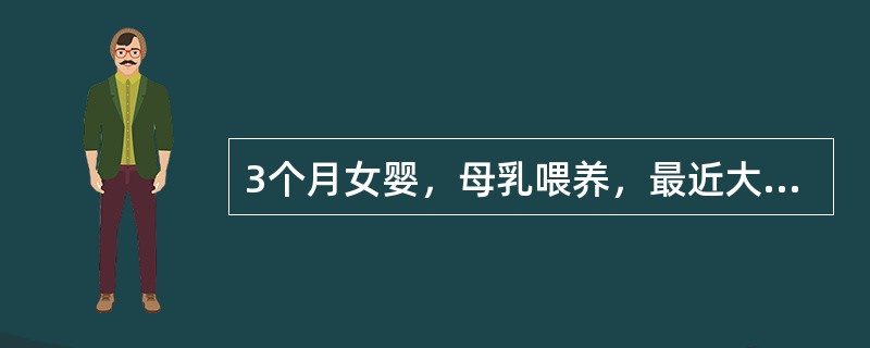 3个月女婴，母乳喂养，最近大便次数增多。该婴儿经上述喂养后腹泻已止，但母乳分泌量减少，婴儿体重减轻1kg，为了促使体重上升，除继续哺母乳外可加