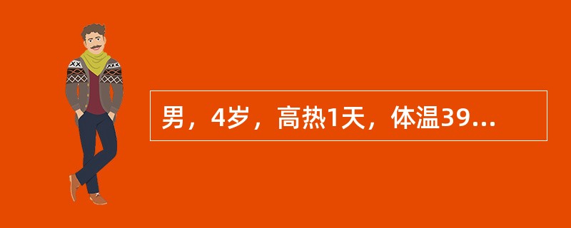 男，4岁，高热1天，体温39℃，惊厥3次，血压降低，可疑脑膜刺激征，脑脊液中蛋白(-)，大便常规：WBC5～6/HP，最可能的诊断是