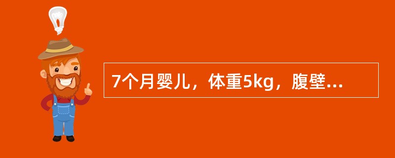 7个月婴儿，体重5kg，腹壁皮下脂肪厚0.3cm，不活泼，纳差，反复腹泻，面色苍白，血红蛋白80g/L，红细胞数3×1012/L，考虑为