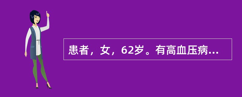 患者，女，62岁。有高血压病史。左偏身痛觉减退一周来诊。头颅CT示右基底节小低密度灶(5mm)（　　）。