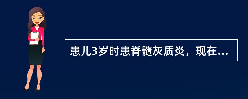 患儿3岁时患脊髓灰质炎，现在7岁，跛行，脊柱侧弯，右下肢短缩4.5cm，肌萎缩。此时最佳的治疗方案为