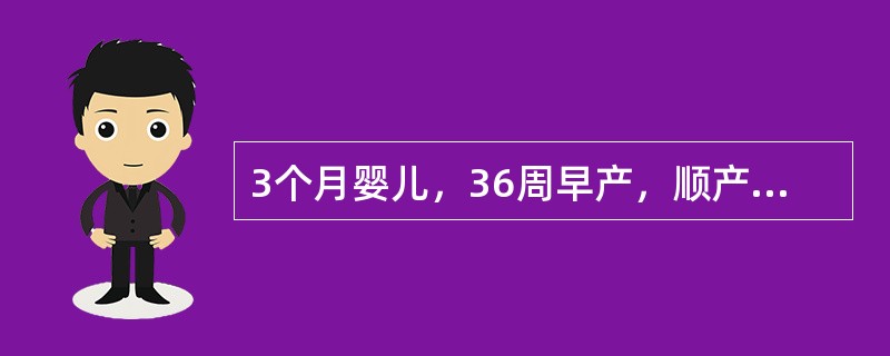 3个月婴儿，36周早产，顺产，出生体重2600g，近日发现右上肢软，活动少。体格检查：右上肢肌张力低下，肌力弱，肱二头肌、肱三头肌腱反射未引出。最可能的诊断是