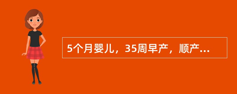 5个月婴儿，35周早产，顺产，出生体重2100g，近日发现上肢软，活动少。查体：双上肢肌张力低下，肌力减弱，肱二头肌腱反射亢进。最可能的诊断是