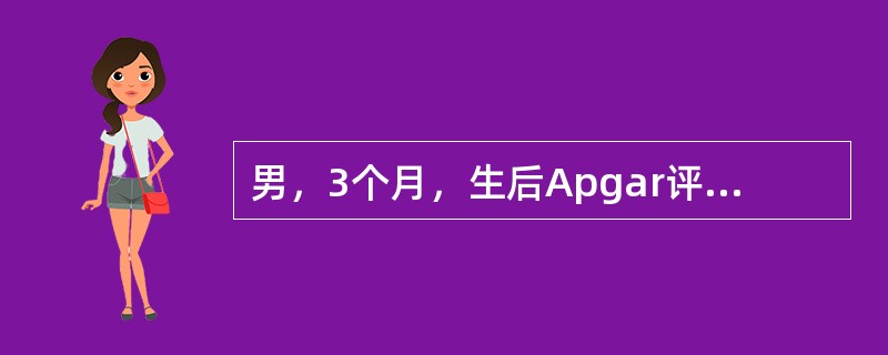 男，3个月，生后Apgar评分2分，现无力抬头，下颏瞬间离床，围巾征阳性，内收肌角(髋外展角90°)，握持反射阳性，踏步反射阳性，腱反射活跃。最可能的诊断是