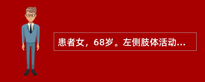 患者女，68岁。左侧肢体活动不利3个月伴吞咽困难，言语不清入院。查体：双侧咽反射消失，舌头不能伸出。左侧肢肌力3级，肌张力增高，右侧肢体肌力、肌张力正常。左侧Babin-ski征（+）。该患者出现便秘