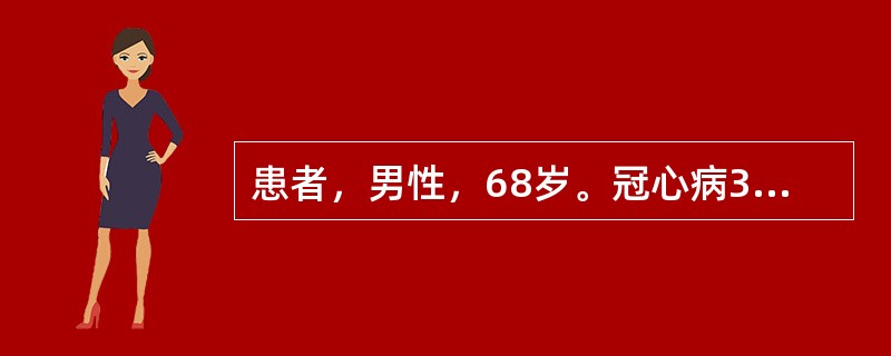 患者，男性，68岁。冠心病3年，近6个月出现明显的情绪低落，兴趣感缺乏，自诉记忆力减退，严重失眠。但仍能独立生活。查体：表情淡漠，四肢肌力、肌张力正常，病理征阴性，脑CT正常。以下评定有助于诊断的是（