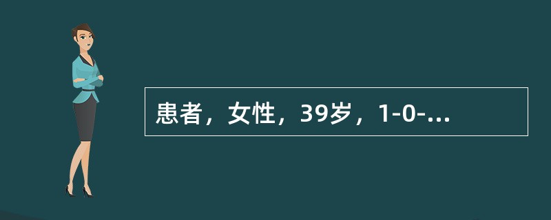 患者，女性，39岁，1-0-2-1。因"痛经10年，加剧伴性交痛2年"就诊。提问3：进一步的辅助检查宜选择