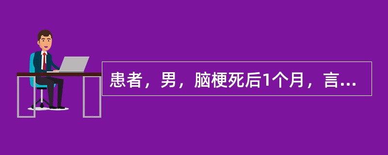 患者，男，脑梗死后1个月，言语可对答，目前可独立步行，但患者身体、面部常向右侧，双眼向右注视（眼球活动无障碍），进食结束时，总是把碗碟中左半侧的食物或多或少地剩下。此时应首先考虑给患者进行的检查是（　