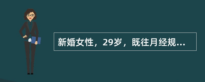 新婚女性，29岁，既往月经规律，与家人争吵后出现停经3个月，尿妊娠试验阴性。最可能的闭经类型是