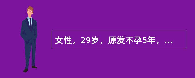 女性，29岁，原发不孕5年，进行性痛经5年，丈夫检查无异常。妇科检查：子宫大小正常，活动差，左侧附件区可扪及直径约3cm大小的囊性包块，不活动，右侧附件增厚。其处理应首选