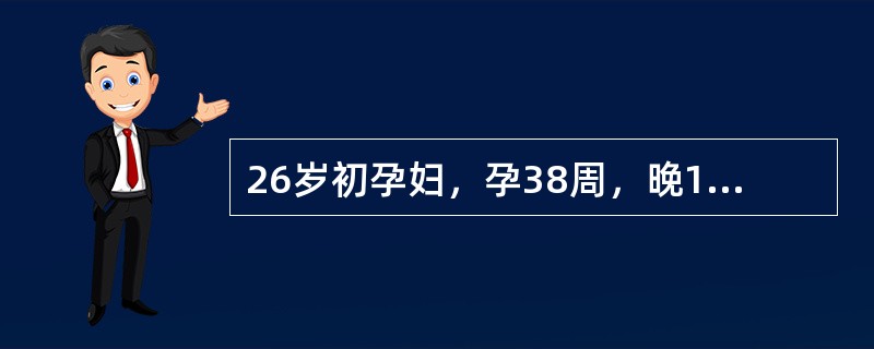 26岁初孕妇，孕38周，晚10时突然无痛性阴道大出血入院，血压80/60mmHg，子宫软，胎位枕左前，胎心160次／分，此时的最佳处理是