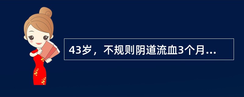 43岁，不规则阴道流血3个月，阴道顶端及宫颈被硬、脆、易出血的组织代替，宫体前位，大小正常，欠活动，双穹隆增厚，硬未达盆壁，宫颈活检为鳞状上皮癌。其最适合的治疗是