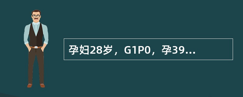 孕妇28岁，G1P0，孕39周，入院前一天阴道大量流水，24小时后行缩宫素引产，第一产程5小时，第二产程10分钟，胎儿娩出后2分钟，患者突然寒战，呛咳，发绀及血压下降至80/60mmHg，阴道流血不止