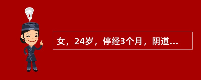 女，24岁，停经3个月，阴道淋漓流血2个月，阴道前壁有胡桃大紫蓝色结节，子宫软，如孕4个半月大小，不能触及胎体，不能听到胎心，尿妊娠试验(+)，应考虑为