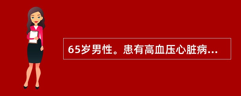 65岁男性。患有高血压心脏病4年，病情控制尚稳定。现因与人争执情绪激动，血压突然升高为220／120mmHg，继而出现烦躁不安，呼吸急促，口唇发绀，咳泡沫痰，心率140次／分。<br />