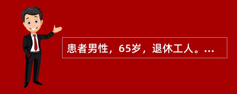 患者男性，65岁，退休工人。有2型糖尿病，血压180／80mmHg，心率60次／分。<br />首选降压药为