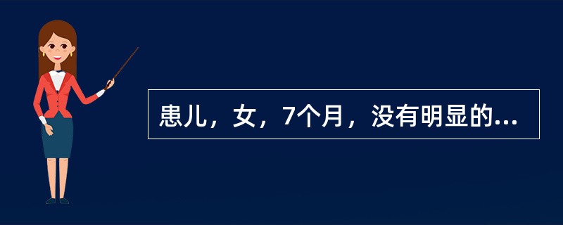 患儿，女，7个月，没有明显的传染病接触史，突起高热4天，体温39.5℃左右波动，一直补液及服用退热药治疗，今天发热突然消退，发现全身起了大量玫瑰色斑丘疹。本病例最可能的诊断是（　　）。