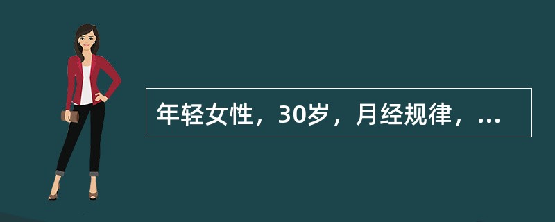 年轻女性，30岁，月经规律，结婚两年未孕，因停经50天，无诱因阴道出血一天，少于月经量，无腹痛，就诊。应做的下一步处理是（　　）。