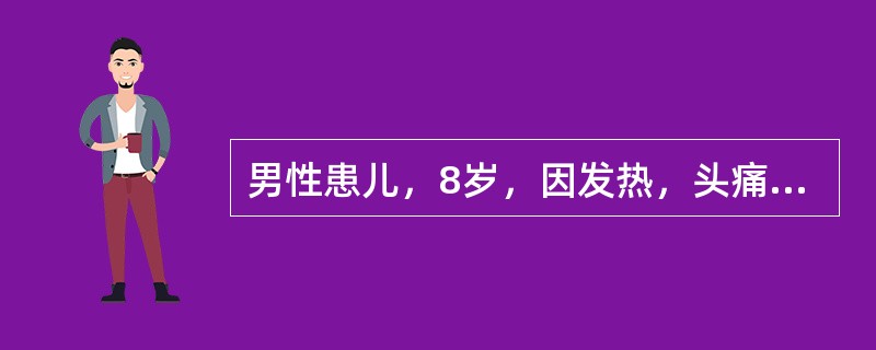 男性患儿，8岁，因发热，头痛，皮疹3天入院。入院查：急性病容，皮疹出现于躯干、头面部、四肢近端。可见红斑疹、丘疹、疱疹、脓疱疹不同形态的皮疹，个别皮疹已结痂。血象：白细胞总数为4.2×109/L。患儿