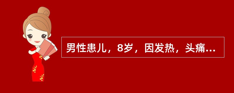 男性患儿，8岁，因发热，头痛，皮疹3天入院。入院查：急性病容，皮疹出现于躯干、头面部、四肢近端。可见红斑疹、丘疹、疱疹、脓疱疹不同形态的皮疹，个别皮疹已结痂。血象：白细胞总数为4.2×109/L。患儿