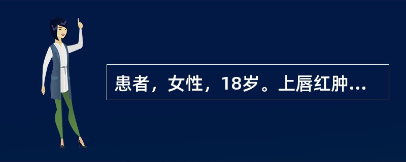 患者，女性，18岁。上唇红肿伴剧痛2天。查体：上唇隆起呈紫红色，有多个脓栓，中央破溃坏死。化验：WBC26×109/L，中性粒细胞0.90，下列治疗措施哪项是错误的？（　　）