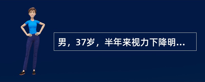 男，37岁，半年来视力下降明显，近1个月失明，CT如图，最可能的诊断是<img border="0" style="width: 280px; height: 20