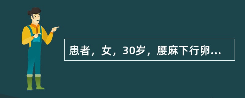 患者，女，30岁，腰麻下行卵巢囊肿剥除术，注药5分钟后，阻滞平面较高，脉搏由78次／分降至55次／分。心动过缓的原因是